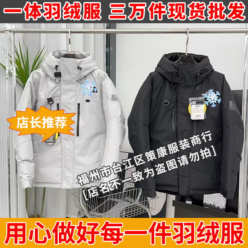 North Face Himalayan One-Piece down Jacket Embroidered Hooded Winter Warm Couple Jacket Women's Thickened Jacket