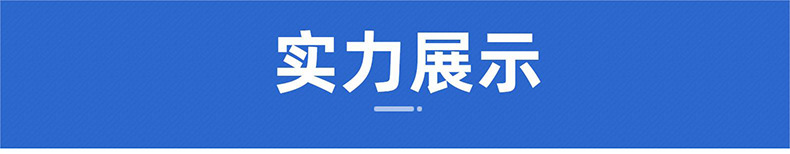 定制图8