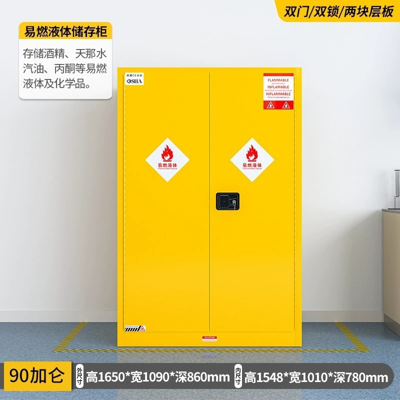 90加仑黄色双层加厚]赠证书静电夹