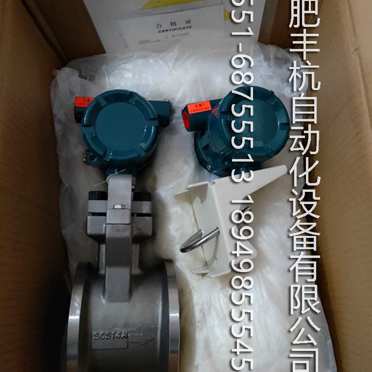 Япония Honghe DY сплит-вихревой расходомер DY040-NALSS4-0N DYA-D0N DYC-1-05