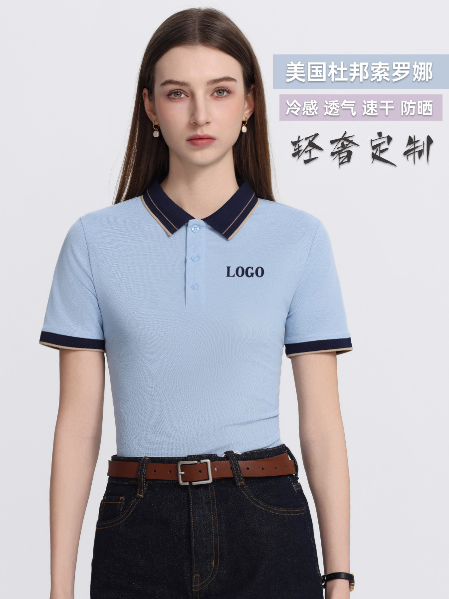 Sorona, camisa de polo, logo bordado, ropa de trabajo, camisa de publicidad de secado rápido, cultura, ropa de grupo personalizada, sensación fría.