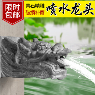 ʯ��ˮ���^�e��ͥԺ��ˮ��ʯ�[���R�@��ˮ�رڒ�ʯ�^��ˮ���^