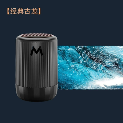 Car aromatherapy cup holder solid balm car fragrance decoration deodorant car supplies car perfume wholesale (Perfplant seat) - classic-gulong