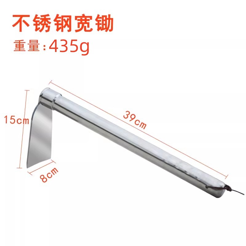 不锈钢小锄头农具翻地开山种菜种花工具园艺锄头耙镐锄农用单用锄