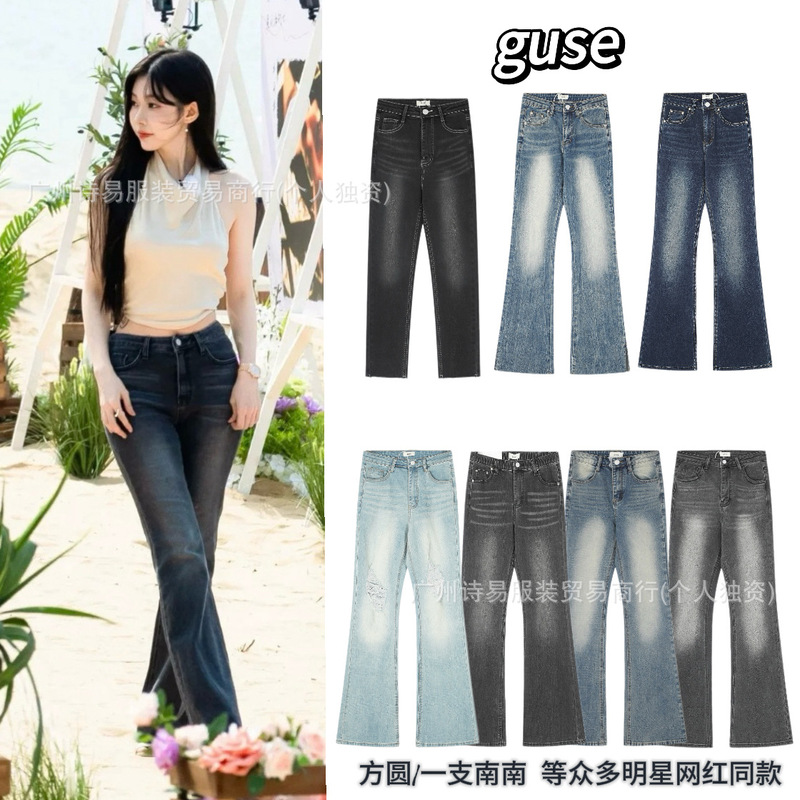 Korean trendy brand Guse jeans, the same high-waisted flared pants worn by Nannan Shen, Yongseol, and YiiFeii Korean trendy brand Guse jeans, the same high-waisted flared pants worn by Nannan Shen, Yongseol, and YiiFeii