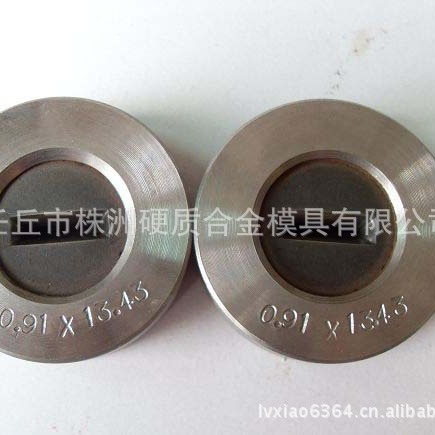 铜汇流排拉拔模具挤压模具 模具厂 冲压模具 模具厂家 调直模具