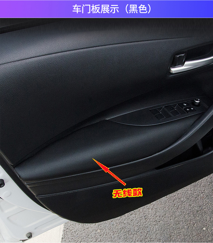 Processing and Customization Suitable for Toyota Series Corolla Door Panel Leather Door Armrest Leather Cover Cross-Border