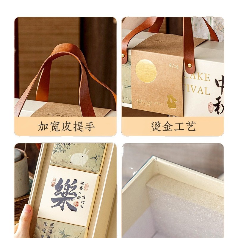 月饼包装盒礼盒中秋送礼空子国风礼品硬级6粒2025新定 制8节无|undefined