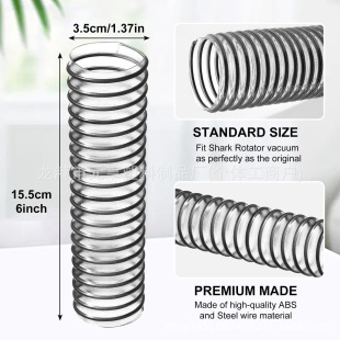 Vacuum Cleaner Accessories Hose Pvc Steel Wire Pipe Vacuum Cleaner Floor Brush Hose Suitable for Shark Nv340 Nv601