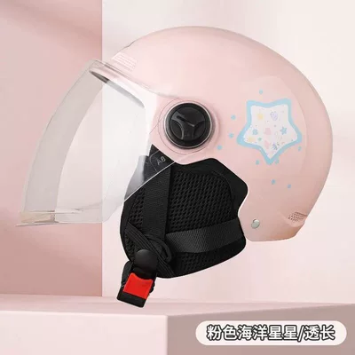 Motosiklet kaskı (dəbilqə) helmet, suitable for all seasons, sun - pink-hd-long-film-ear-protection-3c-certified-rainproof-one-size-fits-all-unisex-head-circumference-53-60cm