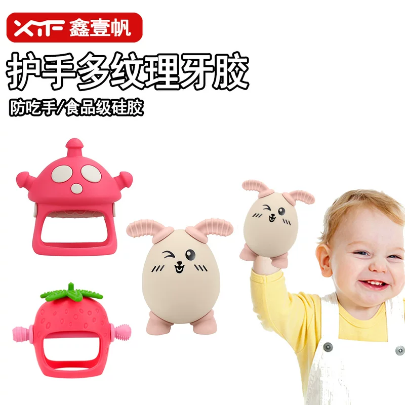 Rabbit, protective chewy silicone teether