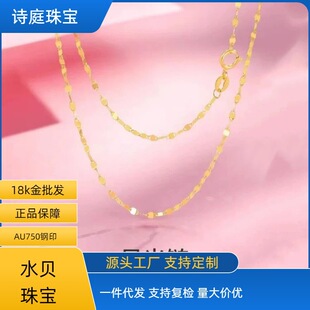 18K����Au750�S�����촽����K����~�����Sֱ��ˮؐ���l�錚