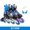 Black and blue full flash single shoes