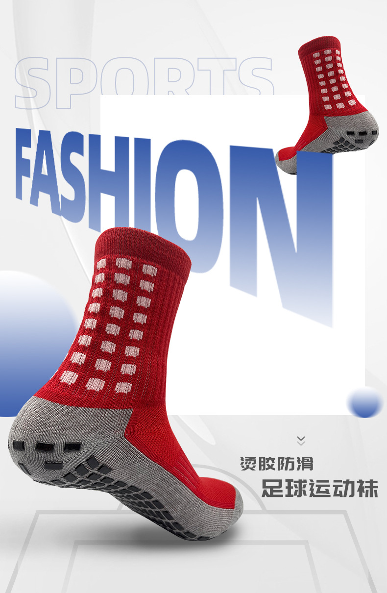 运动袜袜详情页_01