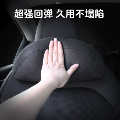 Headrest, Suitable for Tesla's Official