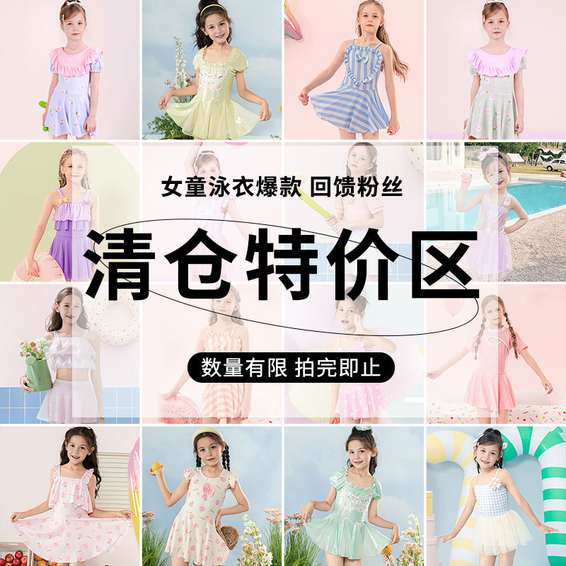 Traje de baño de natación para niños de verano para niñas, niños pequeños y medianos divididos en una pieza, linda princesa dividida, traje de baño para niñas al por mayor