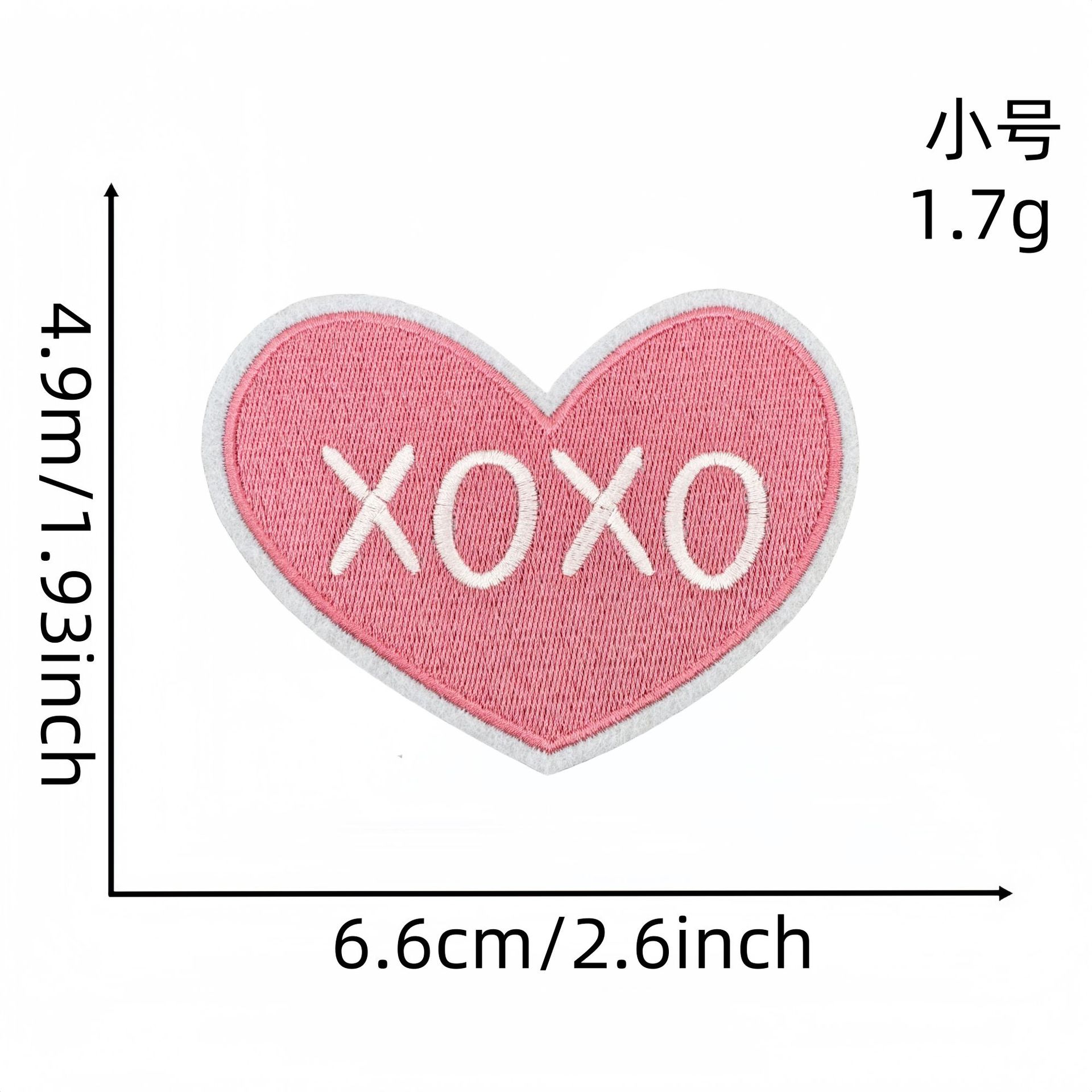 爱心布贴小号3#