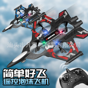 �羳2.4G�b�����S�w������ĭ�𶷙C�ֿ؟o�˙C�b���w�Cֱ���C���