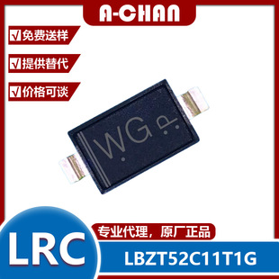 �������O�� LBZT52C11T1G ���bSOD-123 ��ɽ/LRC 11V �F؛