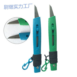 Yp Professional Water Nozzle Chamfering, Cutting, Chamfering Knife, Plastic Scraper, Factory Inspection Smart 1