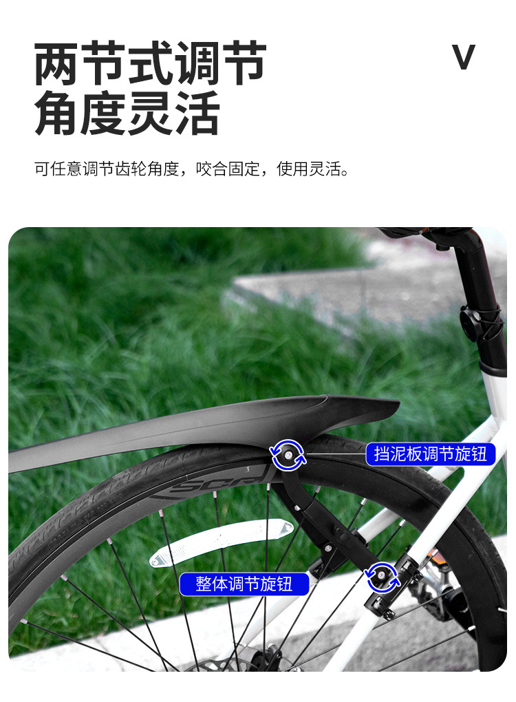 Bicycle Fenders, Mountain Bikes, Road Bikes, Adjustable Rear Wheel Mudguards, Cycling Rain Protection Boards, Exclusively for Cross-Border Sales