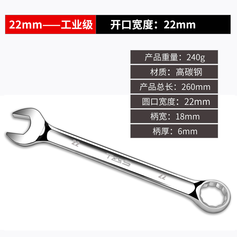 東工レンチ工業級鏡面逸品手動梅の板の手はぼうっとしています。|undefined