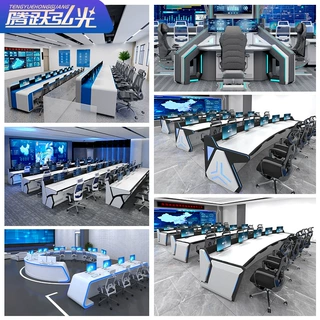 安防监控操作台指挥中心控制台异型办公桌多媒体调度台定制监控台