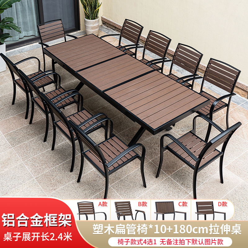 플라스틱-나무 평면 튜브 의자 * 10 + 180 스트레칭 테이블 펼친 후 240cm