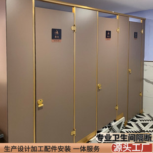 Bathroom Partition Board Waterproof and Moisture-Proof Public Place Anti-Better Composite Resin Hpl Toilet Restroom Decoration