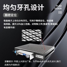 工业CNC真空吸盘数控加工雕刻机铝板PVC电木气动吸附平台