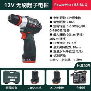 ��Metabo��̫��powermaxxBSBLQ�oˢ���ݽz����������12V