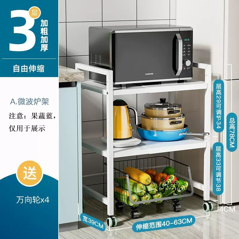 텔레스코픽 냄비 홀더 (흰색)