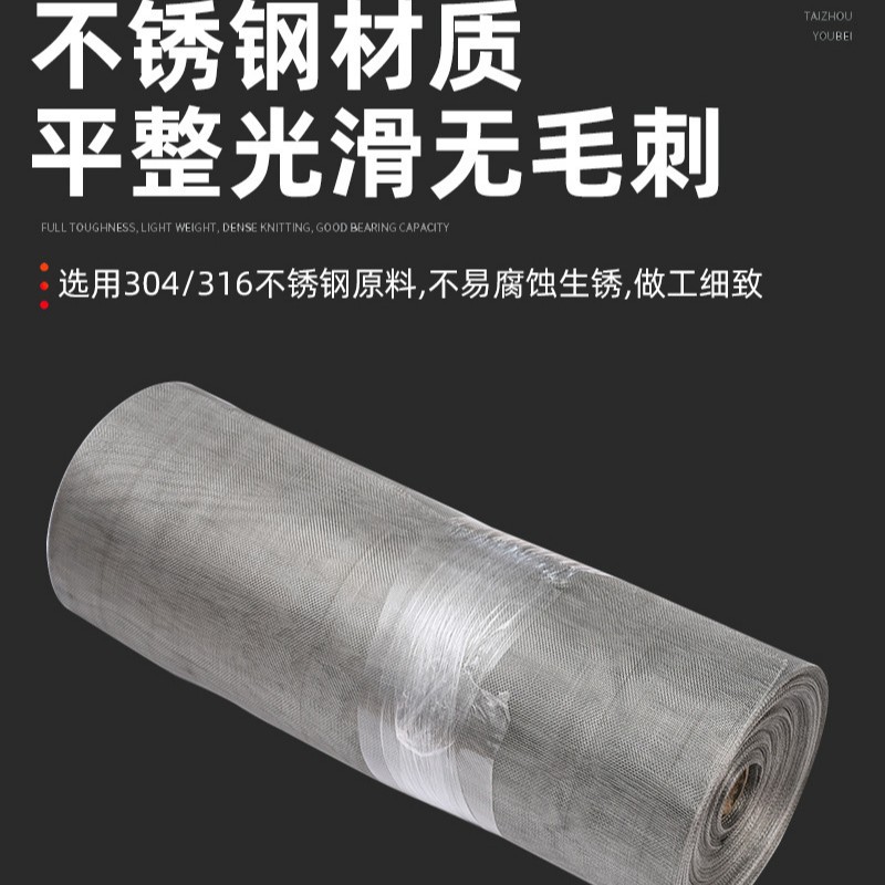 不锈钢过滤网不锈钢丝网格网20目编织网60目100目304不锈钢网筛网