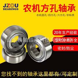 轴承座;深沟球轴承;角接触球轴承