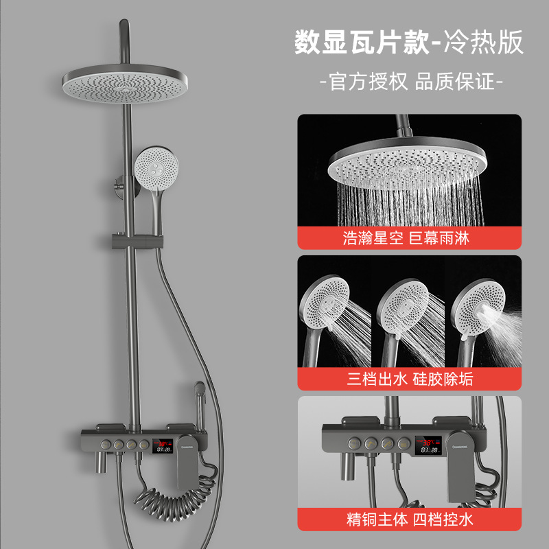 北欧枪灰色淋浴花洒全铜家用多功能淋雨增压手喷四档恒温卫浴套装|ru