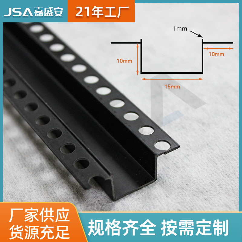 黑色小号u形槽PVC几字条黑色U型外墙体分隔条黑色滴水线收边条