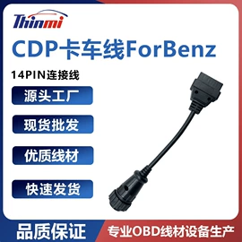检测仪;诊断仪;SMT贴片