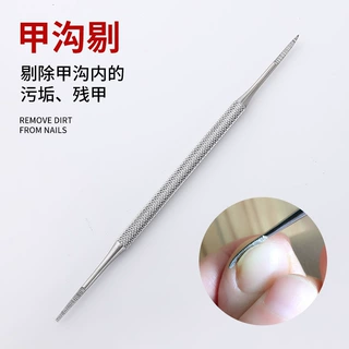 不锈钢剔甲器双头弯牙锉牙挑甲沟指甲锉脚趾甲边角缝嵌甲修脚工具