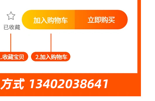 手动喷砂机详情从新设计定稿PSD-7-28_02_04