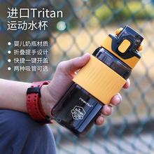 品家家品大容量户外便携弹跳健身水杯夏季直饮男女tritan塑料水壶