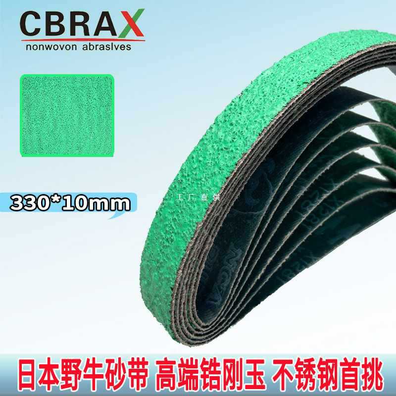 ✅330*10mm砂带气动砂带机小砂带520*20mm抛光打磨砂带机环形小砂
