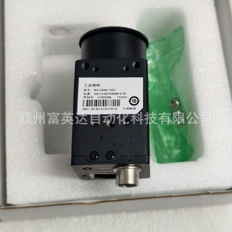 MV-CS004-11GM роботизированная промышленная камера новая оригинальная спот