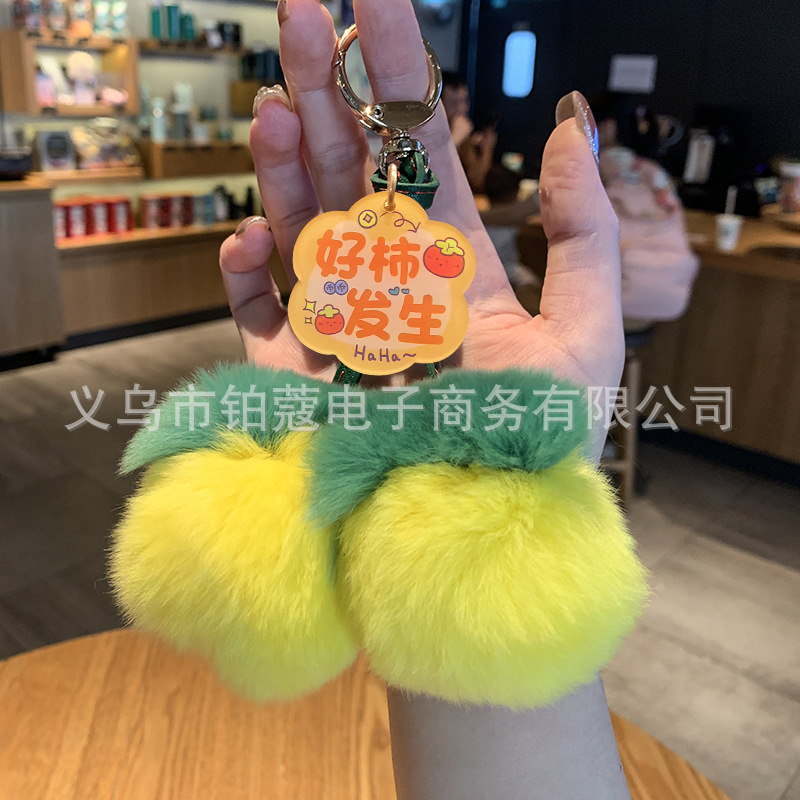 【더블 감】노란색 좋은 일이 생긴다