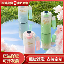 CENSUN先行咖啡杯渐变高颜值水杯女生粉色便携陶瓷保温保冷大口杯