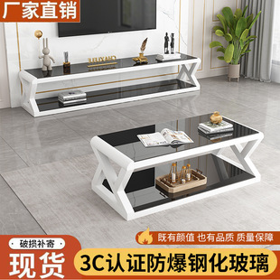 Living Room Tv Cabinet Tempered Glass Living Room Cabinet Simple Modern Coffee Table Tv Cabinet Combination Iron Paint Coffee Table