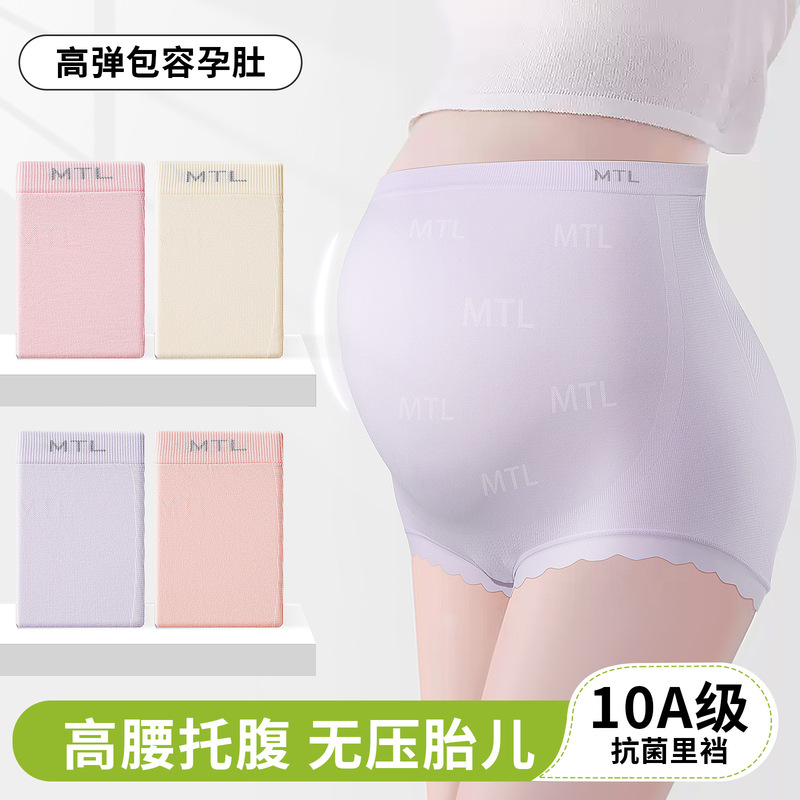 Maternity Underwear High Waist Elastic Mulberry Silk Antibacterial Loose Large Size Spring, Summer, Autumn and Winter Breathable Non-Belly Boxer Briefs Maternity Underwear High Waist Elastic Mulberry Silk Antibacterial Loose Large Size Spring, Summer, Autumn and Winter Breathable Non-Belly Boxer Briefs