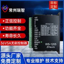 36V5A�oˢ�������͉��oˢֱ��늙C�����aƷ����׃�l��Ч����