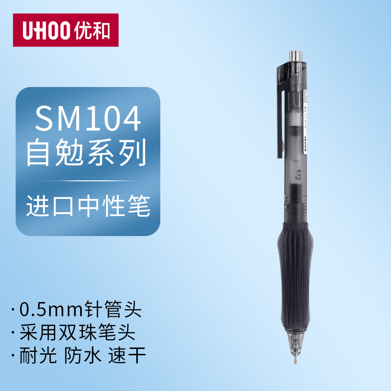 Japón penac pinic espacio serie de auto-aprendizaje bolígrafo neutro pulsar gran capacidad de secado rápido impermeable cepillo de investigación