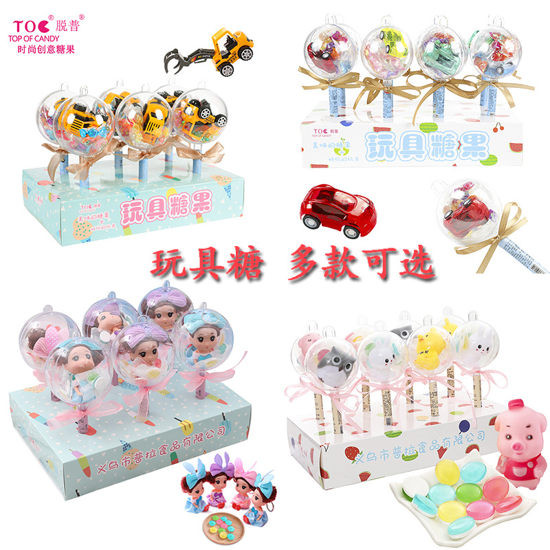 创意挖掘机男孩玩具糖果儿童零食食品厂家批发商场零售水果糖