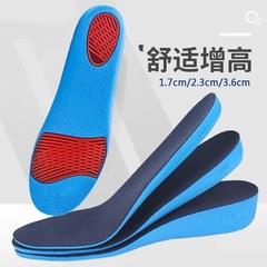 PU内に靴マットを高くした男性女性の目に見えない運動通気性ダンパーマット3.6cm 2.3センチ高くした靴マット卸売り